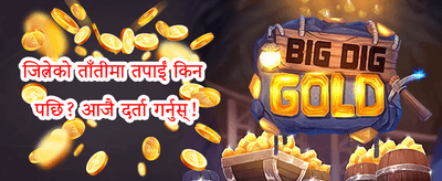 निःशुल्क स्लट स्पिनहरू promotional banner