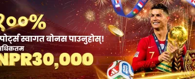 नेपालको उत्कृष्ट अनलाइन क्यासिनो